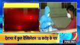 32.26 Lakh active cases of Coronavirus in India, 2.83 Lakh deaths due to infection 32.26 Lakh active cases of Coronavirus in India, 2.83 Lakh deaths due to infection