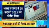 News Update: Facebook, Twitter to be blocked in India on May 26? News Update: Facebook, Twitter to be blocked in India on May 26?