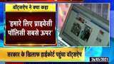 WhatsApp filed petition in Delhi High Court against government's new policies WhatsApp filed petition in Delhi High Court against government's new policies