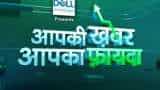 Aapki Khabar Aapka Fayeda: Cases of fungal infections are increasing in the country Aapki Khabar Aapka Fayeda: Cases of fungal infections are increasing in the country