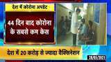 Coronavirus Update: Process to unlock Delhi will start from Monday Coronavirus Update: Process to unlock Delhi will start from Monday