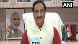 Ramesh Pokhriyal approves Performance Grading Index 2019-20 for States, UTs Ramesh Pokhriyal approves Performance Grading Index 2019-20 for States, UTs