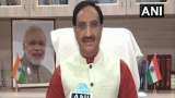 Ramesh Pokhriyal approves Performance Grading Index 2019-20 for States, UTs