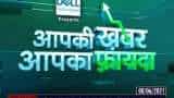 Aapki Khabar Aapka Fayda: Vaccine demand is high, production is low - how will the target be met?