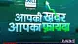 Aapki Khabar Aapka Fayda: New rules for gold hallmarking will be applicable from June 16