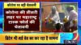 Task Force: Third wave of COVID-19 may occur in Maharashtra within 2 to 4 weeks Task Force: Third wave of COVID-19 may occur in Maharashtra within 2 to 4 weeks