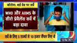 WHO-AIIMS claims third wave will not have much effect on children