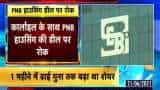 SEBI puts ban on PNB housing deal with The Carlyle Group, sharp jump in share prices SEBI puts ban on PNB housing deal with The Carlyle Group, sharp jump in share prices