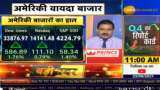 Editor’s Take: Anil Singhvi EXPLAINS the ONLY FORMULA to trade in record-high stock market Editor’s Take: Anil Singhvi EXPLAINS the ONLY FORMULA to trade in record-high stock market