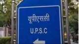 UPSC EPFO Exam 2021: NEW date announced; Check the syllabus, scheme, weightage and more  