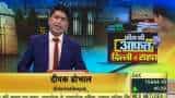 Aapki Khabar Aapka Fayeda: Delhi government asks private schools to reduce fees by 15%