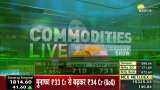 Commodities Live: Know how much relief the govt has given on the stock limit of pulses