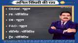 Anil Singhvi’s Strategy August 18: Day support zone on Nifty is 16,530-16,565 &amp; Bank Nifty is 35,625-35,700