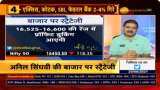 Stock Markets on Monday – Anil Singhvi gives important NIFTY LEVELS, top triggers; ICICI Bank, TCS to be MONEY MAKING buys – See Details Stock Markets on Monday – Anil Singhvi gives important NIFTY LEVELS, top triggers; ICICI Bank, TCS to be MONEY MAKING buys – See Details