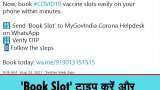 Video: Now book COVID vaccine slot using WhatsApp, find nearest vaccination center Video: Now book COVID vaccine slot using WhatsApp, find nearest vaccination center