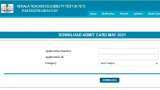 KTET Exam 2021: Admit card RELEASED! Download from ktet.kerala.gov.in; Check step-by-step guide and exam date here KTET Exam 2021: Admit card RELEASED! Download from ktet.kerala.gov.in; Check step-by-step guide and exam date here