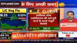 Zee Business Exclusive: LIC Housing preferential issue to get exchanges green signal soon, sources say Zee Business Exclusive: LIC Housing preferential issue to get exchanges green signal soon, sources say