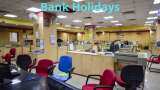 Bank customers ALERT! Bank to remain CLOSED in September on THESE days - Check FULL LIST here