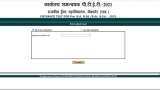 Rajasthan PTET exam 2021 admit card RELEASED; see how to DOWNLOAD - Check FULL LIST of websites, exam date and other details here