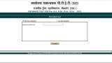 Rajasthan PTET exam 2021 admit card RELEASED; see how to DOWNLOAD - Check FULL LIST of websites, exam date and other details here Rajasthan PTET exam 2021 admit card RELEASED; see how to DOWNLOAD - Check FULL LIST of websites, exam date and other details here
