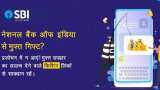 BEWARE SBI customers! THESE messages can cost you your hard-earned MONEY - Check FULL DETAILS here BEWARE SBI customers! THESE messages can cost you your hard-earned MONEY - Check FULL DETAILS here