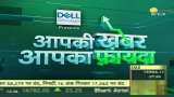 Aapki Khabar Aapka Fayda: Employees can get good increment and promotion till 2022 Aapki Khabar Aapka Fayda: Employees can get good increment and promotion till 2022