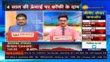 Coffee stocks: Why share prices of Tata Coffee Ltd, CCL Products and likes are rising? Know triggers, benefits for Indian companies with Anil Singhvi Coffee stocks: Why share prices of Tata Coffee Ltd, CCL Products and likes are rising? Know triggers, benefits for Indian companies with Anil Singhvi