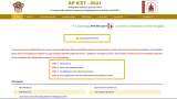 AP ICET Hall Ticket 2021 RELEASED on sche.ap.gov.in/ICET; check process to download admit card 