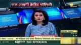 Today is the second day of RBI MPC meeting on monetary policy review Today is the second day of RBI MPC meeting on monetary policy review