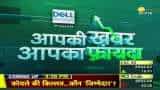 Aapki Khabar Aapka Fayda: What&#039;s the reality behind coal crisis, due to which power crisis is feared?