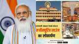 In pics! Prime Minister Narendra Modi launched IRCTC executive lounge at the Varanasi Railway station - Check facilities, charges and other details here In pics! Prime Minister Narendra Modi launched IRCTC executive lounge at the Varanasi Railway station - Check facilities, charges and other details here
