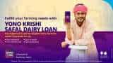 Are you a dairy farmer? Know how to avail pre-approved SBI YONO Krishi Safal Dairy Loan without collateral