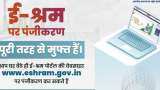 e-Shram Registration: What is Pradhan Mantri Shram Yogi Maandhan Yojana scheme? Know details, benefits, eligibility and other details 