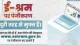 e-Shram Registration: What is Pradhan Mantri Shram Yogi Maandhan Yojana scheme? Know details, benefits, eligibility and other details 