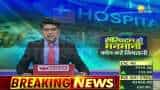 Hospitals should be regulated: IRDAI Hospitals should be regulated: IRDAI