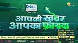 Aapki Khabar Aapka Fayda: Algorithmic (algo) traders in retail segment likely to face curbs Aapki Khabar Aapka Fayda: Algorithmic (algo) traders in retail segment likely to face curbs