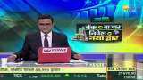 Aapki Khabar Aapka Fayda: The way of investing is changing rapidly