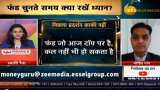 Money Guru: Know 5 Ratios while selecting a Mutual Fund; How much is the historic performance important? 