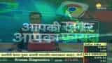 Aapki Khabar Aapka Fayda: Faults found in old version of Chrome browser