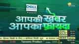 Aapki Khabar Apka Fayda: Why is there discrimination in getting a term insurance? Aapki Khabar Apka Fayda: Why is there discrimination in getting a term insurance?