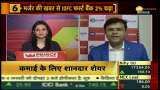 Stocks to Buy on Monday – Long term scrip to buy is HUL for this price target, says analyst Shrikant Chouhan Stocks to Buy on Monday – Long term scrip to buy is HUL for this price target, says analyst Shrikant Chouhan