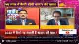 Market Outlook 2022- Investors likely to make good money in next 10 years; invest in new-age companies: Raamdeo Agrawal of Motilal Oswal Market Outlook 2022- Investors likely to make good money in next 10 years; invest in new-age companies: Raamdeo Agrawal of Motilal Oswal