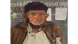 Age is just a number! This 77-yr-old retired govt employee cleared class 10 exam in 56th attempt