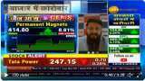 Top Pick with Anil Singhvi: Sandeep Jain recommends this stock for healthy returns; know fundamentals, triggers, targets and more Top Pick with Anil Singhvi: Sandeep Jain recommends this stock for healthy returns; know fundamentals, triggers, targets and more