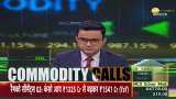 Commodities Live: Know how to trade in the commodity market?
