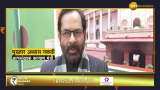 Budget 2022 :Union Minister Mukhtar Abbas Naqvi speaks on Budget 2022