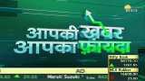 Aapki Khabar Aapka Fayda: Supreme Court in favour of homebuyers, RERA will be responsible