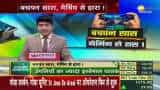 Aapki Khabar Aapka Fayda: How Dangerous Is Gaming Addiction For Children? Aapki Khabar Aapka Fayda: How Dangerous Is Gaming Addiction For Children?