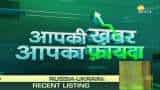 Aapki Khabar Aapka Fayda: Mission to bring Indians from Ukraine Aapki Khabar Aapka Fayda: Mission to bring Indians from Ukraine
