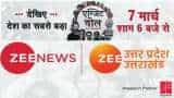 WATCH LIVE Zee News, Zee UP UK- Exit Poll 2022 for UP, Punjab, Uttarakhand, Goa, Manipur Elections Results 2022 